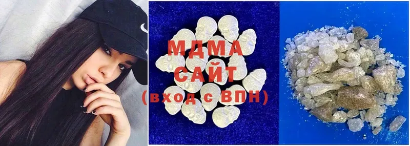 MDMA crystal  Новомичуринск 